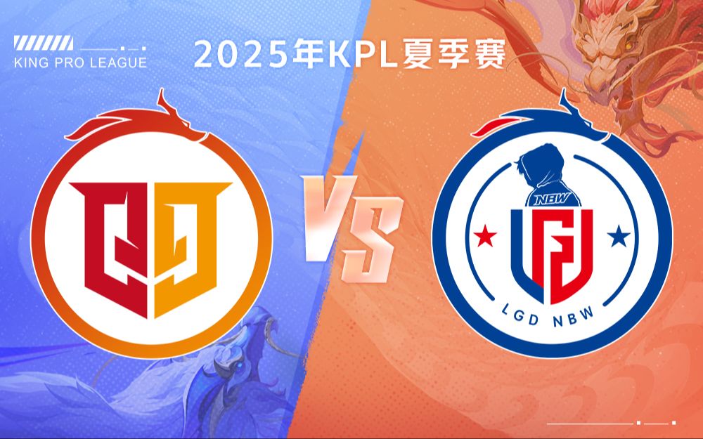 LGD横扫C9,Canyon打出惊人五杀宿敌对决2025世界赛,成为赛场最大亮点的简单介绍 LGD横扫C9,Canyon打出惊人五杀宿敌对决2025世界赛,成为赛场最大亮点的简单介绍