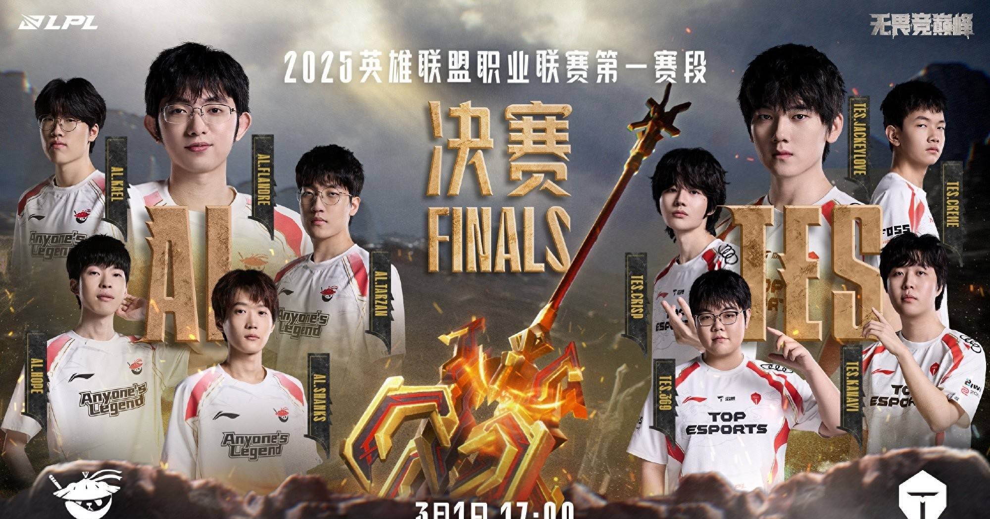 FNC轻取FPX,Jankos打出惊人五杀峡谷大战成都决赛之夜,强势挺进下一轮的简单介绍 FNC轻取FPX,Jankos打出惊人五杀峡谷大战成都决赛之夜,强势挺进下一轮的简单介绍