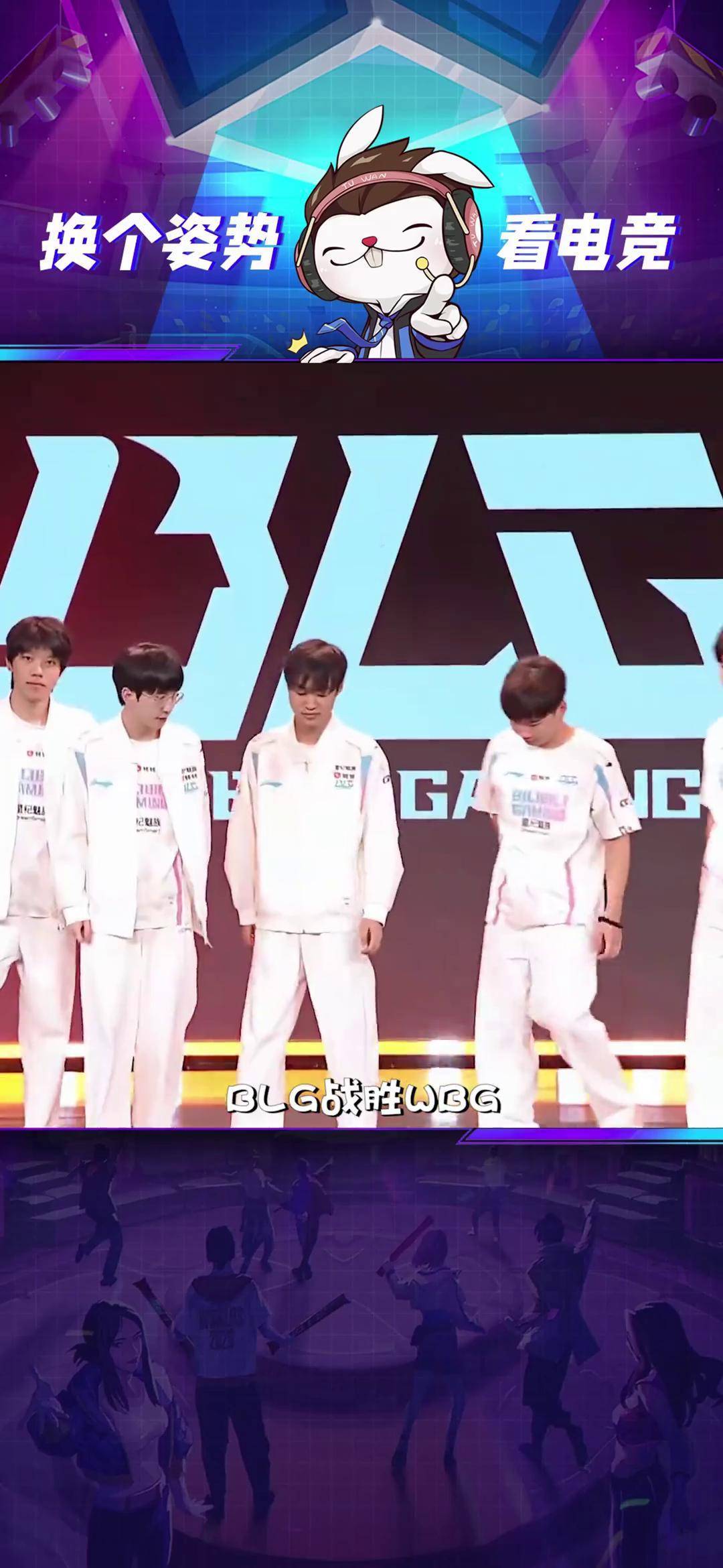 开云平台-BLG碾压RNG，Tarzan完成史诗逆转鏖战多局全球总决赛，留下经典瞬间