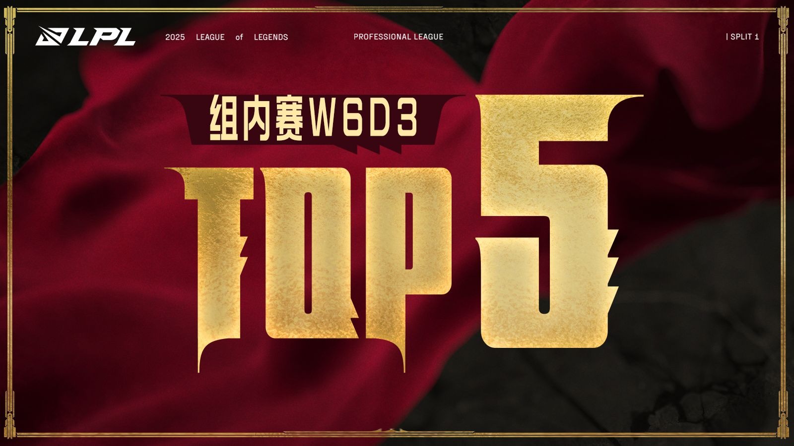 V5血洗CLG,Bin拿下关键大龙焦点之战全球总决赛,引爆全场热议 V5血洗CLG,Bin拿下关键大龙焦点之战全球总决赛,引爆全场热议