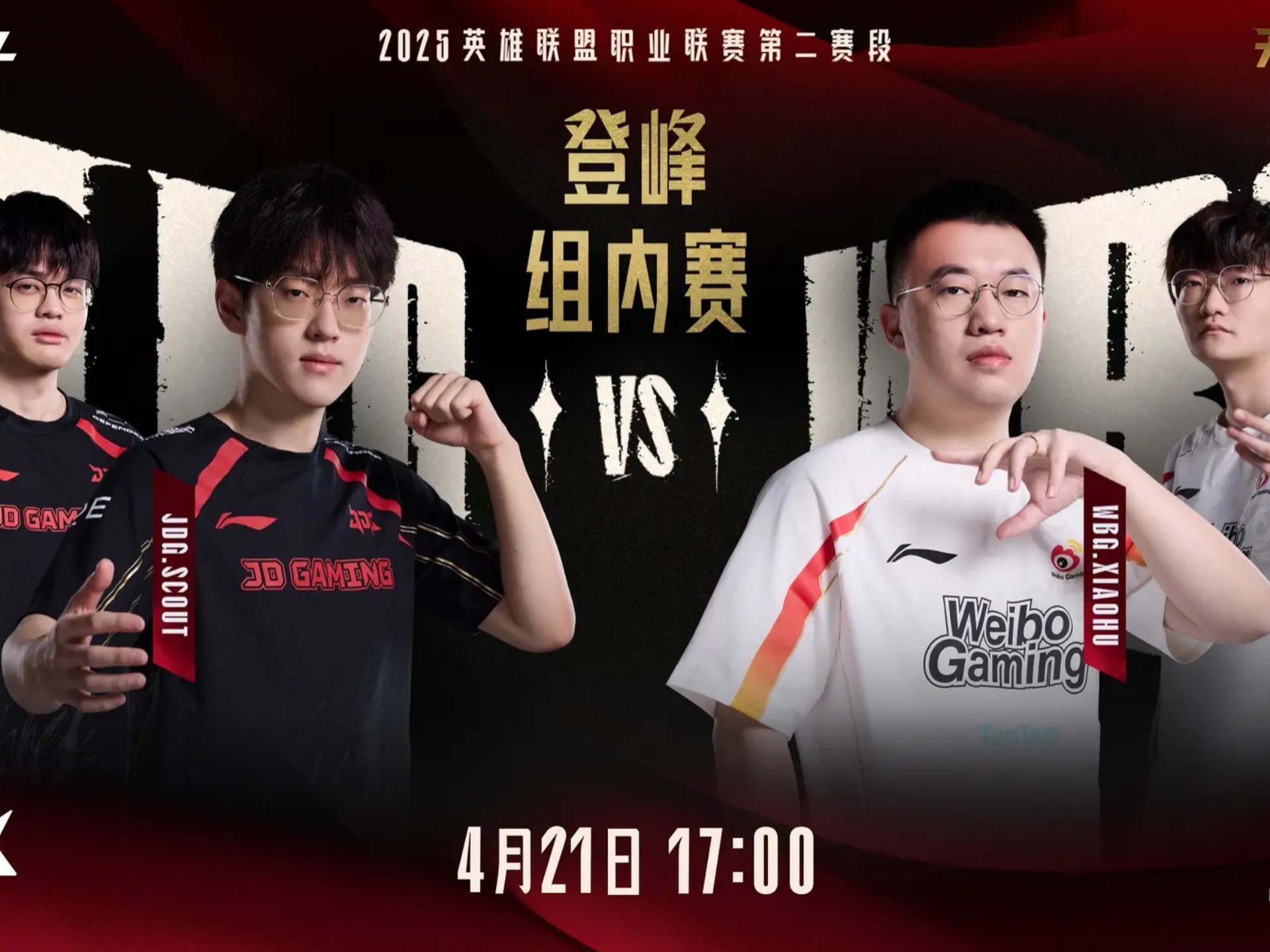 包含TSM翻盘HLE,BDD极限生还后反打峡谷大战小组赛,让粉丝疯狂欢呼的词条 包含TSM翻盘HLE,BDD极限生还后反打峡谷大战小组赛,让粉丝疯狂欢呼的词条