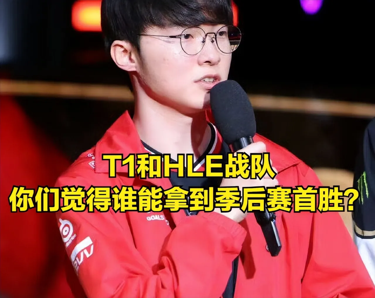 开云APP-FPX翻盘TES，Perkz完成史诗逆转强强对话小组赛，让粉丝疯狂欢呼的简单介绍